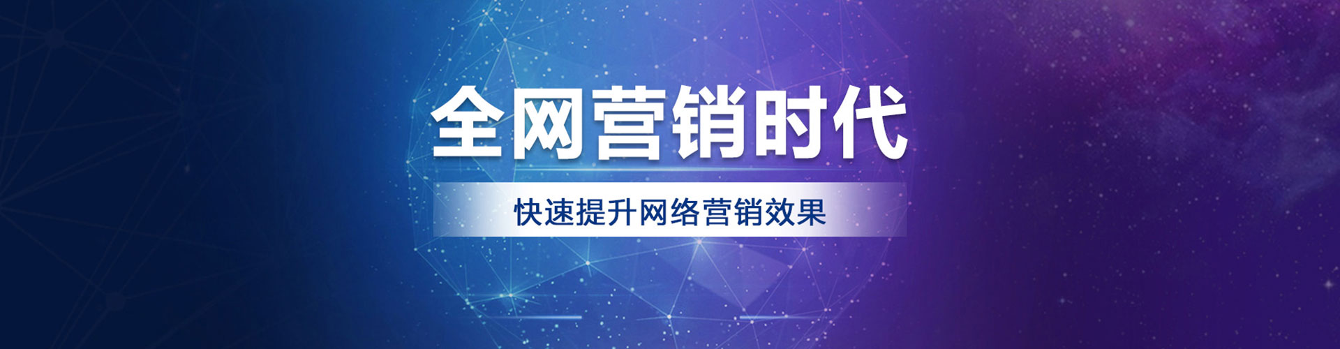 筠连百度竞价运营